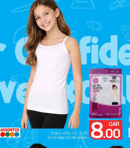 available at مارك & سيف in قطر - الريان