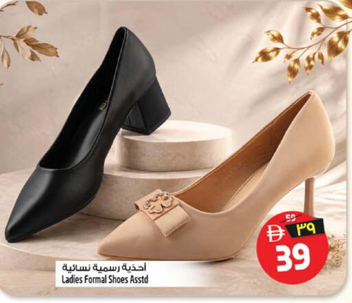 available at SAFARI HYPERMARKET  in UAE - Ras al Khaimah
