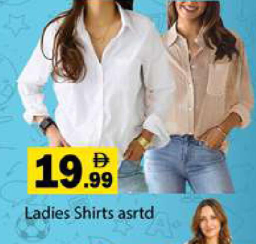available at Gulf Hypermarket LLC in UAE - Ras al Khaimah