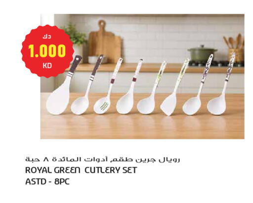 available at جراند هايبر in الكويت - مدينة الكويت