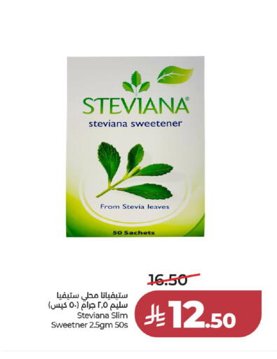 available at LULU Hypermarket in KSA, Saudi Arabia, Saudi - Al-Kharj