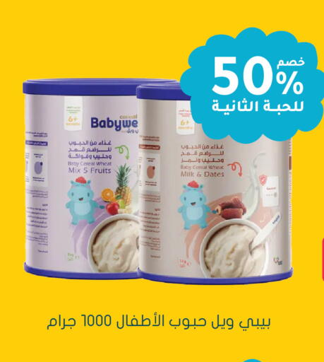 available at Nahdi in KSA, Saudi Arabia, Saudi - Najran