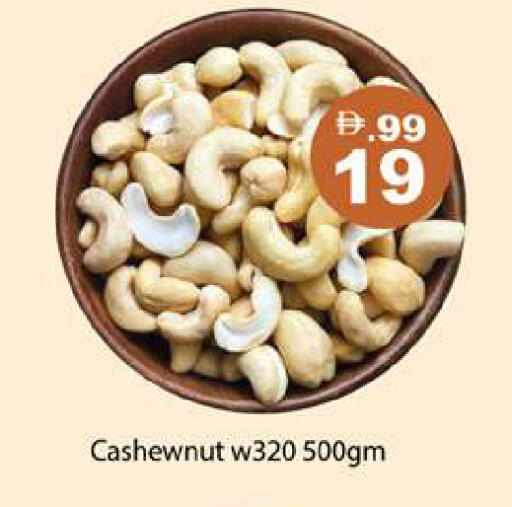 available at جلف هايبرماركت ذ.م.م in الإمارات العربية المتحدة , الامارات - رَأْس ٱلْخَيْمَة