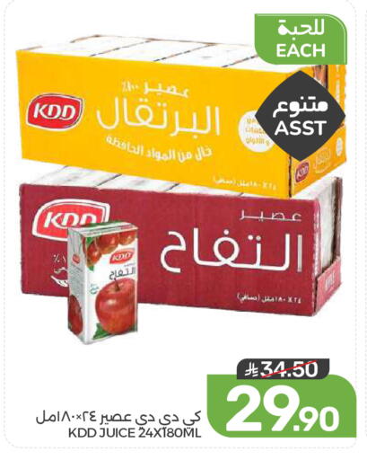 available at  مـزايــا in مملكة العربية السعودية, السعودية, سعودية - القطيف‎