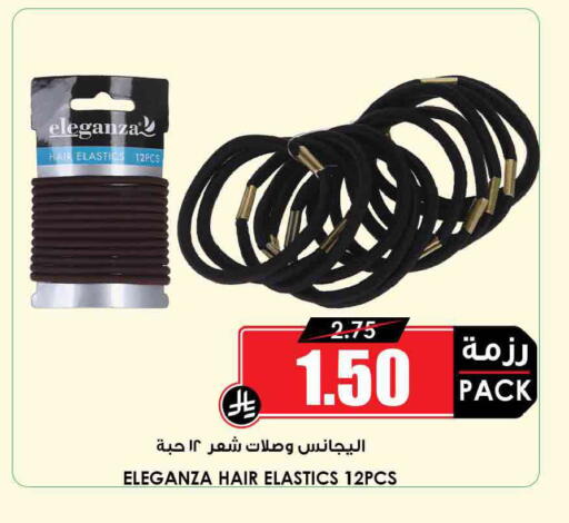 available at Prime Supermarket in KSA, Saudi Arabia, Saudi - Al Khobar
