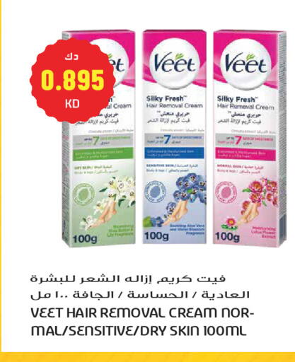 available at جراند هايبر in الكويت - مدينة الكويت