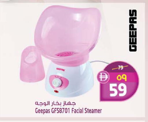 available at SAFARI HYPERMARKET  in UAE - Ras al Khaimah