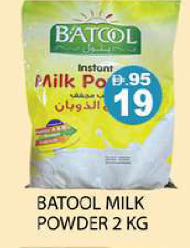 available at زين مارت سوبرماركت in الإمارات العربية المتحدة , الامارات - رَأْس ٱلْخَيْمَة