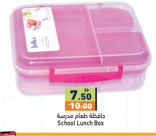 available at أسواق رامز in الإمارات العربية المتحدة , الامارات - دبي