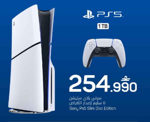 available at MARK & SAVE in Oman - Sohar