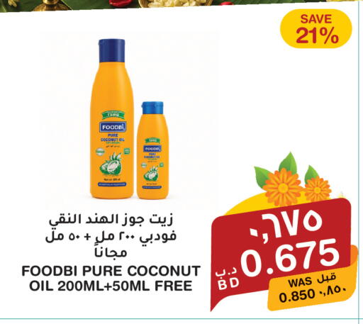 Coconut available at MegaMart & Macro Mart  in Bahrain