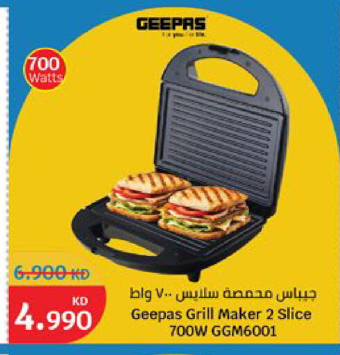 available at City Hypermarket in Kuwait - Kuwait City