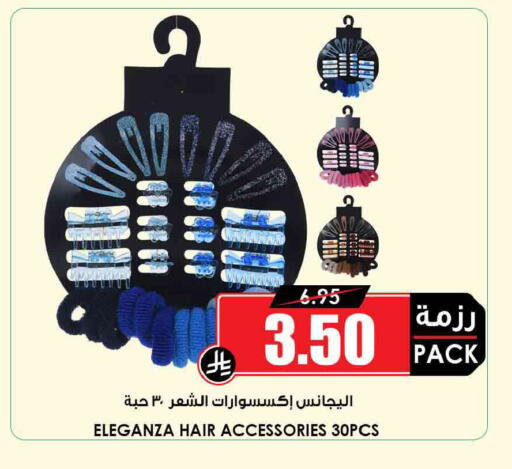 available at Prime Supermarket in KSA, Saudi Arabia, Saudi - Abha