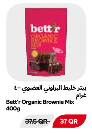 available at Snoomart in Qatar - Al Rayyan
