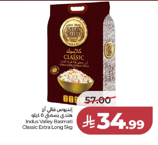available at LULU Hypermarket in KSA, Saudi Arabia, Saudi - Al-Kharj