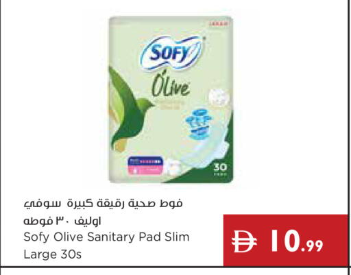available at إسطنبول سوبرماركت in الإمارات العربية المتحدة , الامارات - رَأْس ٱلْخَيْمَة