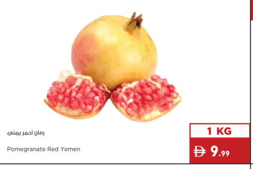 Pomegranate from Yemen available at Istanbul Supermarket in UAE - Dubai