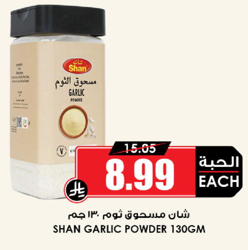 Garlic available at Prime Supermarket in KSA, Saudi Arabia, Saudi - Al Khobar