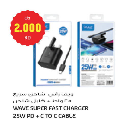 available at Grand Costo in Kuwait - Kuwait City