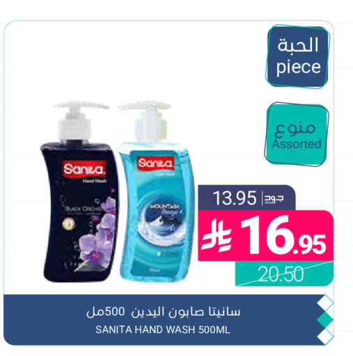 available at اسواق المنتزه in مملكة العربية السعودية, السعودية, سعودية - القطيف‎