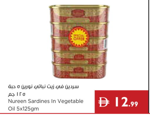 available at Istanbul Supermarket in UAE - Dubai