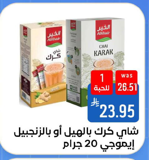 available at شبرا الطائف in مملكة العربية السعودية, السعودية, سعودية - مكة المكرمة