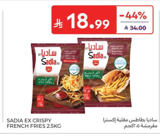 available at كارفور in مملكة العربية السعودية, السعودية, سعودية - جدة