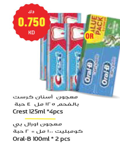 available at جراند كوستو in الكويت - مدينة الكويت