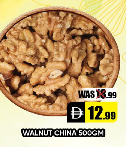 available at Leptis Hypermarket  in UAE - Al Ain