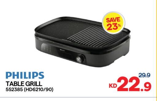 available at City Hypermarket in Kuwait - Kuwait City