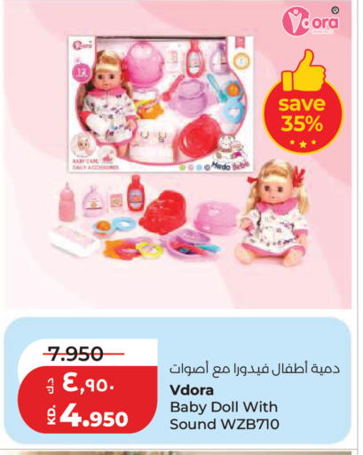 available at لولو هايبر ماركت in الكويت - مدينة الكويت