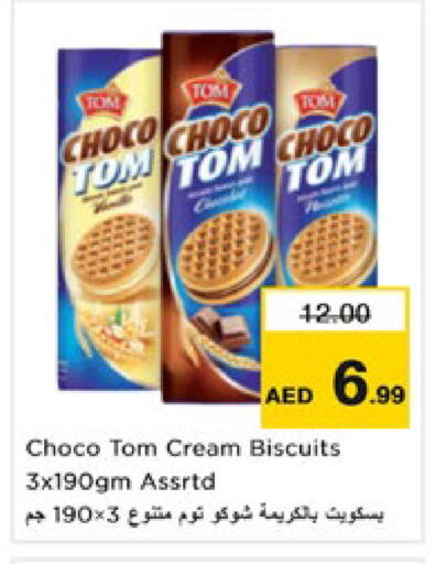 available at نستو هايبرماركت in الإمارات العربية المتحدة , الامارات - رَأْس ٱلْخَيْمَة