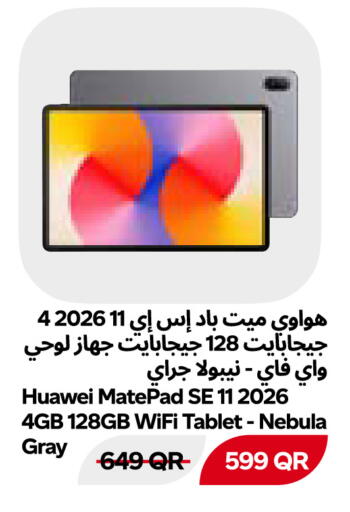 available at Snoomart in Qatar - Al Shamal