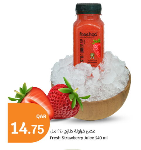 Strawberry available at City Hypermarket in Qatar - Al Wakra