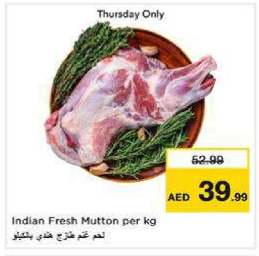 available at نستو هايبرماركت in الإمارات العربية المتحدة , الامارات - الشارقة / عجمان