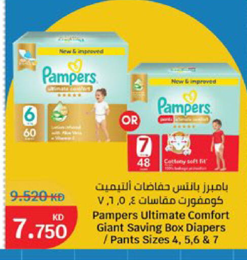 available at City Hypermarket in Kuwait - Kuwait City
