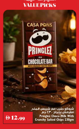 available at Trolleys Supermarket in UAE - Dubai