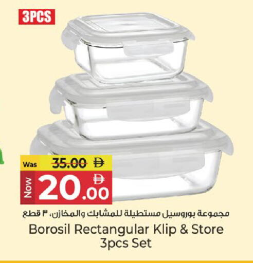 available at Kenz Hypermarket in UAE - Sharjah / Ajman