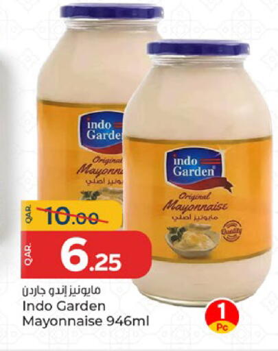 available at باريس هايبرماركت in قطر - الشحانية