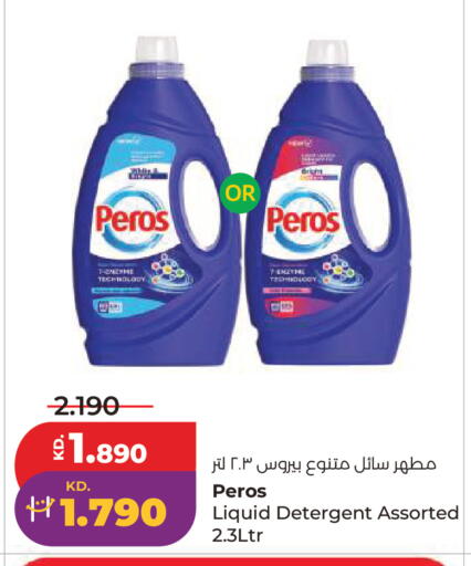 available at Lulu Hypermarket  in Kuwait - Kuwait City