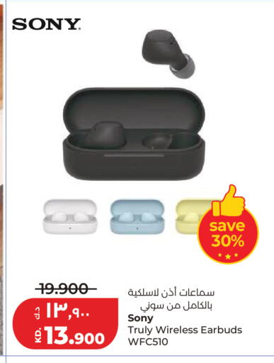 available at لولو هايبر ماركت in الكويت - مدينة الكويت