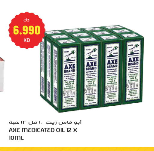 available at Grand Hyper in Kuwait - Kuwait City
