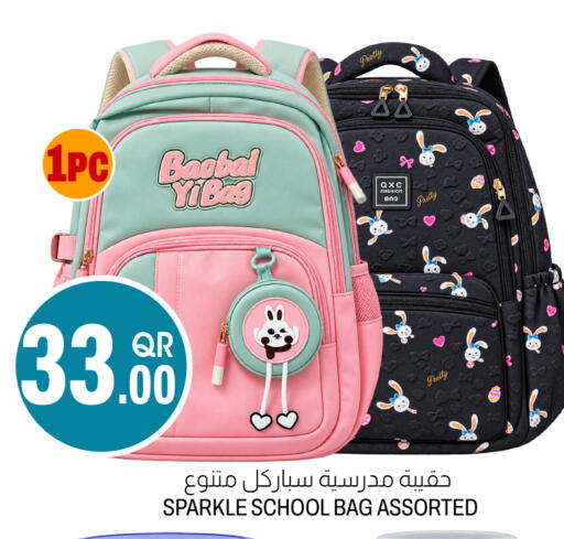 available at Aswaq Al Malaki Fresh in Qatar - Al Daayen