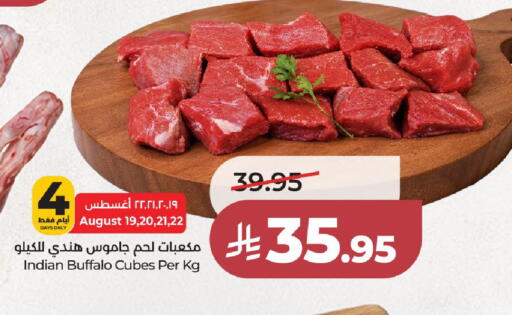 available at لولو هايبرماركت in مملكة العربية السعودية, السعودية, سعودية - الخرج