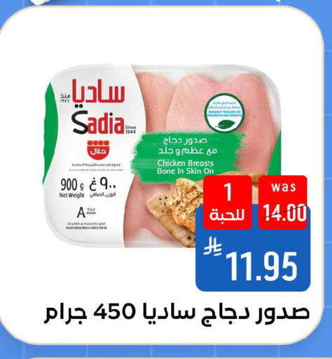 available at شبرا الطائف in مملكة العربية السعودية, السعودية, سعودية - الطائف