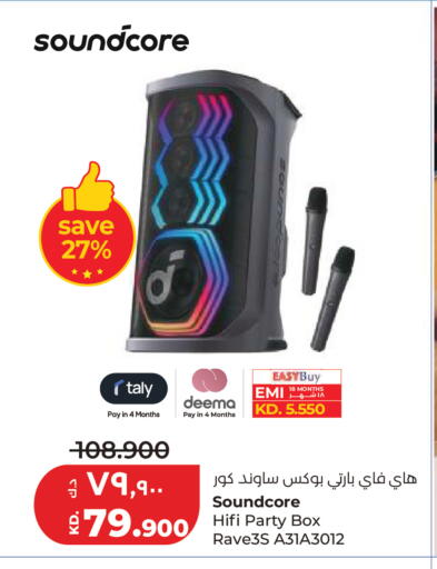 available at لولو هايبر ماركت in الكويت - مدينة الكويت