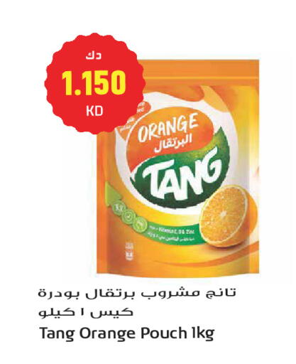 Orange available at Grand Hyper in Kuwait - Kuwait City