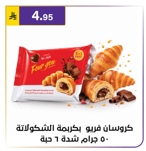 available at Al Hussain Top Up in KSA, Saudi Arabia, Saudi - Riyadh