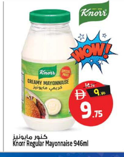 available at SAFARI HYPERMARKET  in UAE - Ras al Khaimah