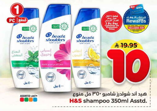 available at هايبر الوفاء in مملكة العربية السعودية, السعودية, سعودية - جدة